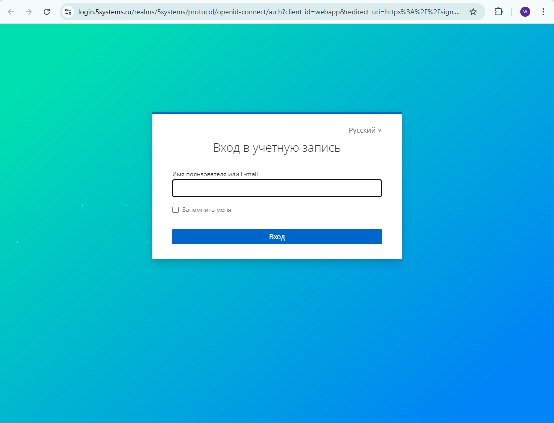 Маркировка - Авторизация в 5S Cloud