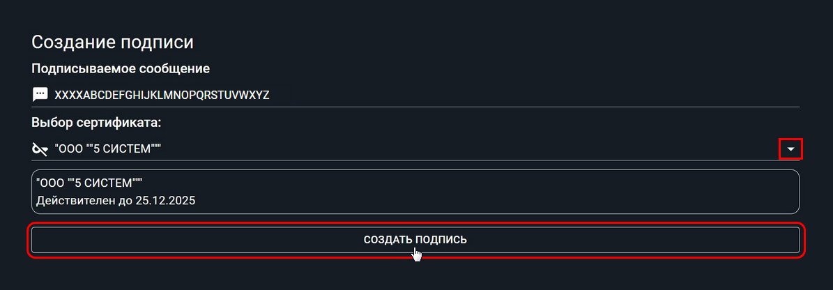 Маркировка - 5S Sign
