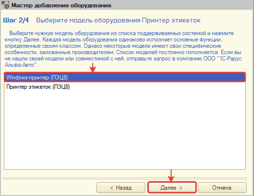 Шаг 2