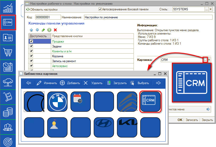 Библиотека картинок - Картинки интерфейса