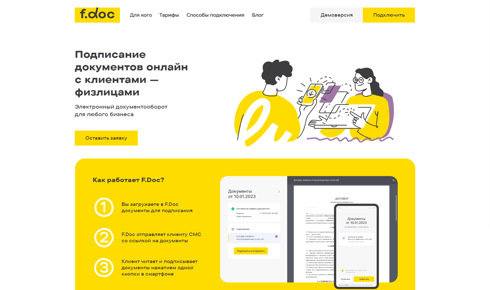 FDoc