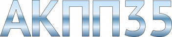 Логотип АКПП35