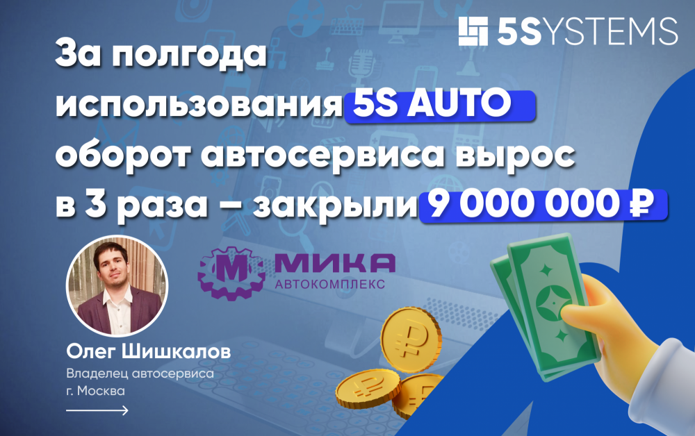 Обложка МИКА