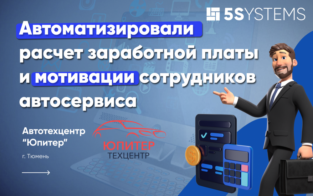 обложка Юпитер