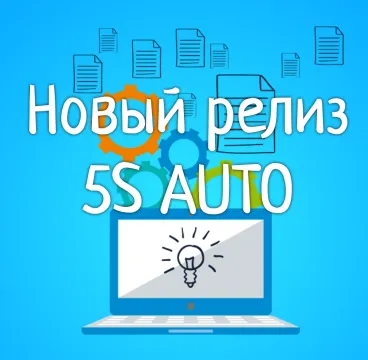 новый релиз апрель 2023