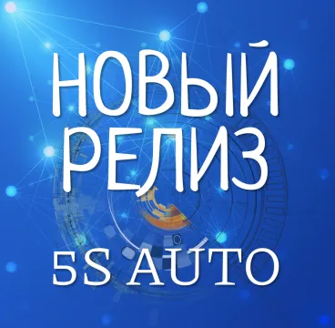 новый релиз ноябрь 2023