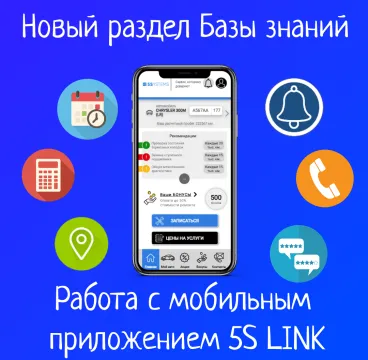 Раздел статей по работе с МП