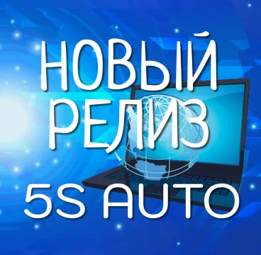 новый релиз апрель 2024