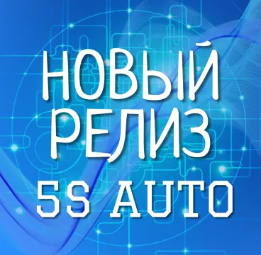 новый релиз июнь 2024