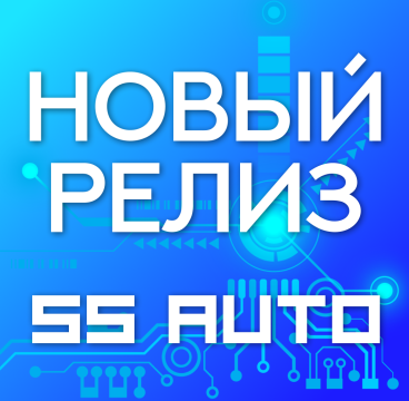 новый релиз май 2025