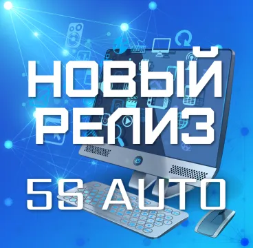 новый релиз июнь 2026