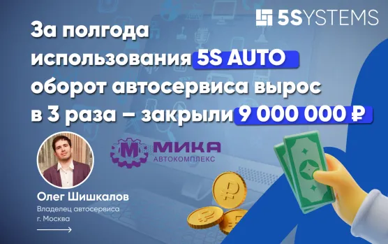 Обложка МИКА